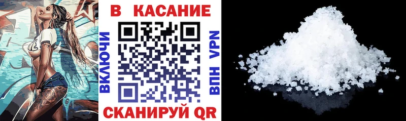 Какие есть наркотики Похвистнево Codein МЕФ СОЛЬ ГАШИШ Псилоцибиновые грибы Канабис Cocaine Амфетамин