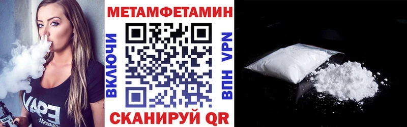 АМФ Premium Похвистнево
