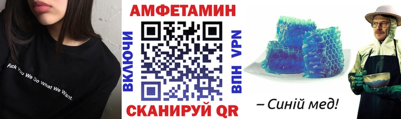 закладки Похвистнево АМФЕТАМИН 97%