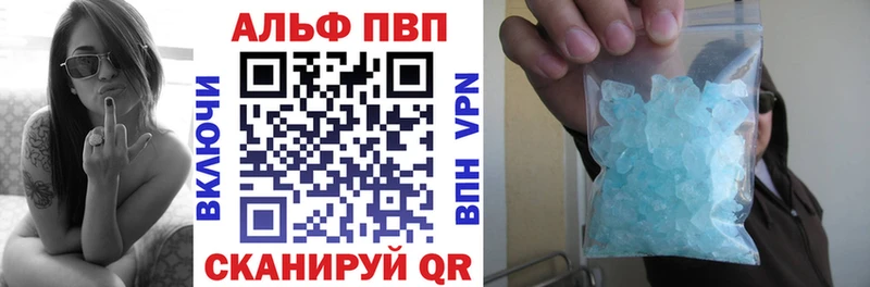 купить наркотики сайты  Похвистнево  МЕГА зеркало  A PVP мука 