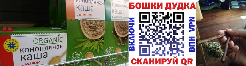 Печенье с ТГК марихуана  купить наркоту  Похвистнево 
