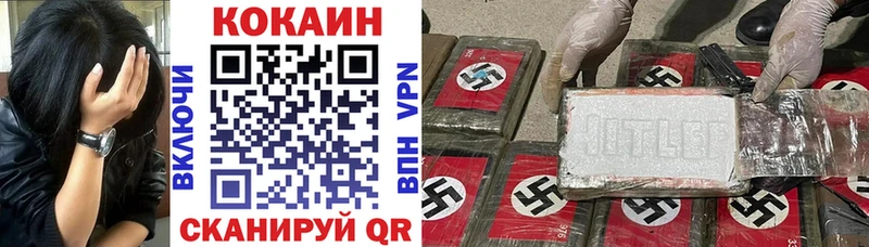 COCAIN Эквадор  блэк спрут как зайти  Похвистнево 