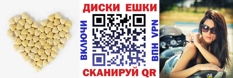 ЭКСТАЗИ Philipp Plein Похвистнево