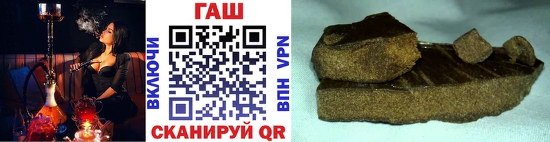 купить наркоту  Похвистнево  Гашиш VHQ 