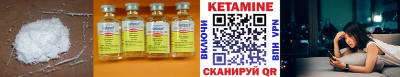 Кетамин ketamine гидра ссылка Похвистнево