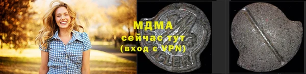 меф VHQ Алексеевка