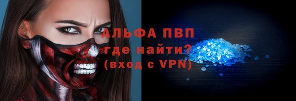 меф VHQ Алексеевка
