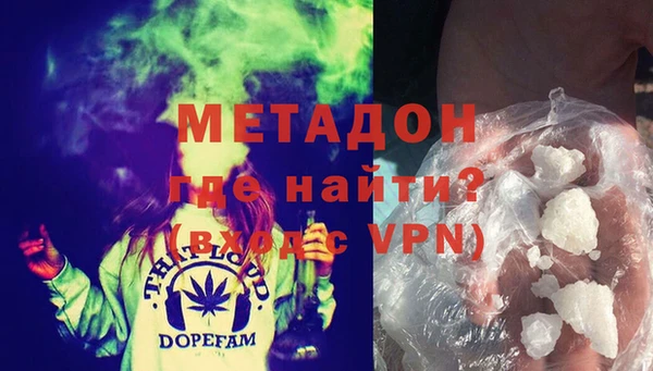 меф VHQ Алексеевка