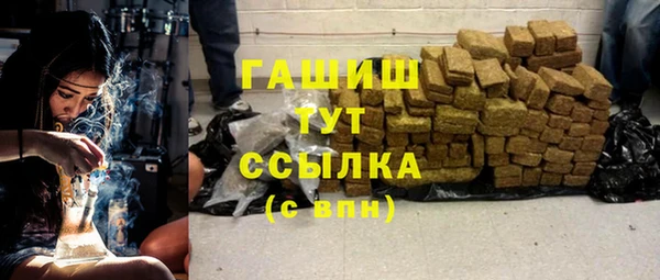 меф VHQ Алексеевка