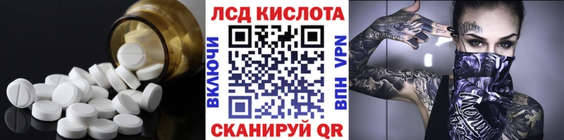 Лсд 25 экстази кислота  Похвистнево 