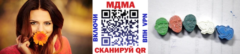 МДМА кристаллы  сколько стоит  кракен сайт  Похвистнево 