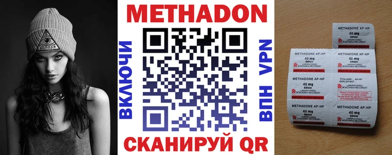 где продают наркотики  Похвистнево  нарко площадка как зайти  Метадон кристалл 
