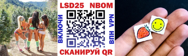 как найти наркотики  Похвистнево  Марки 25I-NBOMe 1,5мг 