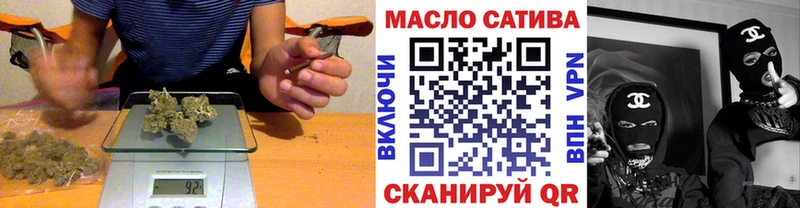 ТГК THC oil где можно купить наркотик Похвистнево